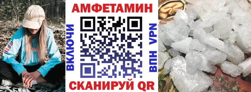 Амфетамин 98% Голицыно