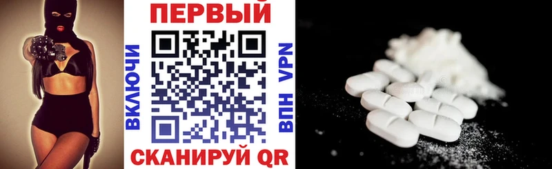 АМФЕТАМИН VHQ Голицыно