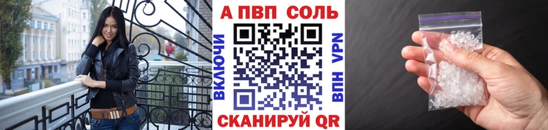 маркетплейс клад Голицыно Alfa_PVP крисы CK