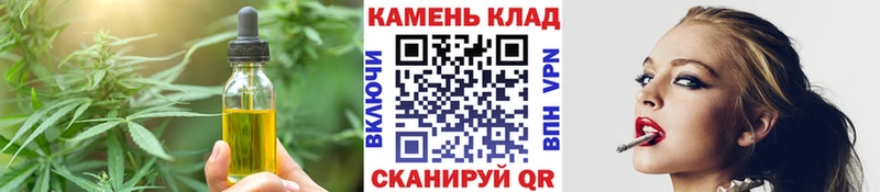 Cannafood конопля  как найти закладки  Голицыно 