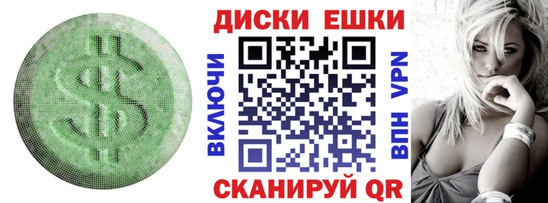 ЭКСТАЗИ TESLA  Голицыно 