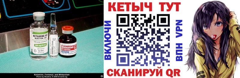 купить   kraken   КЕТАМИН ketamine  Голицыно 