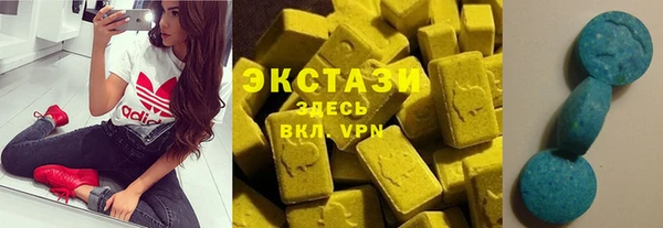 гидра Балабаново