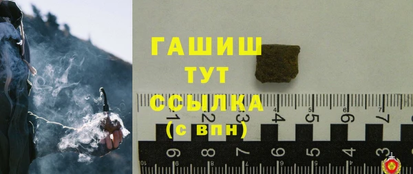 гидра Балабаново