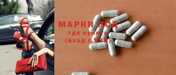 гашишное масло Балахна