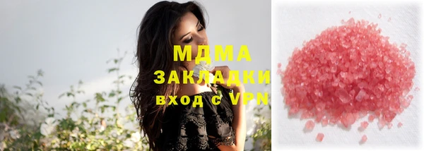 гидра Балабаново
