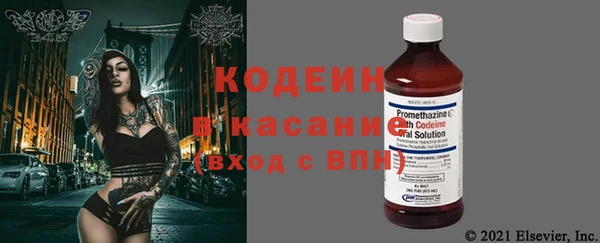 гашишное масло Балахна