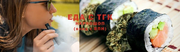 гидра Балабаново