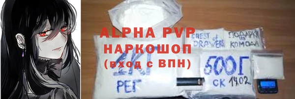 гидра Балабаново