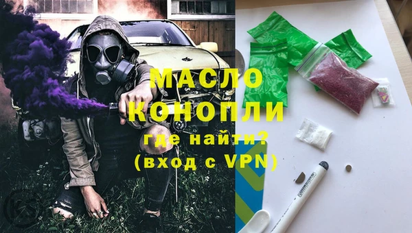 гидра Балабаново