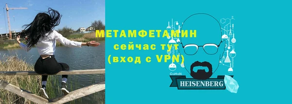 гидра Балабаново