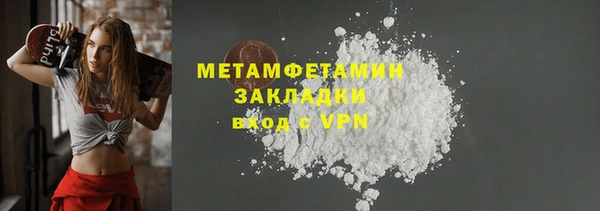 гашишное масло Балахна