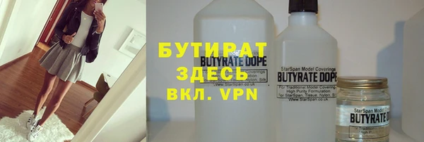 гидра Балабаново