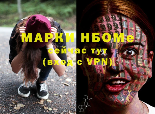 гидра Балабаново