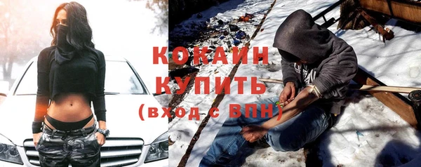гашишное масло Балахна