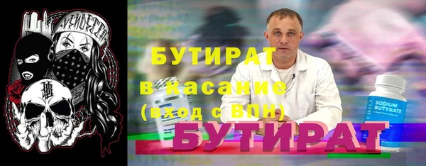 гидра Балабаново