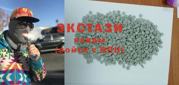 гидра Балабаново