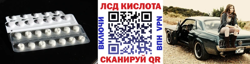 Лсд 25 экстази кислота  что такое   Голицыно 