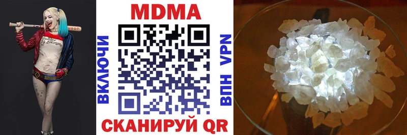 MDMA VHQ дарнет шоп Голицыно
