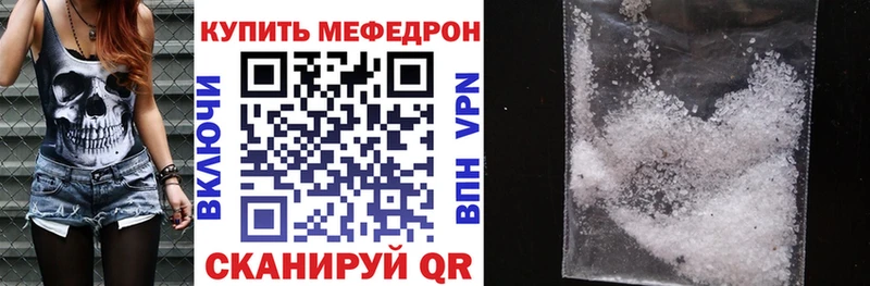 где найти   Голицыно  МЕФ кристаллы 
