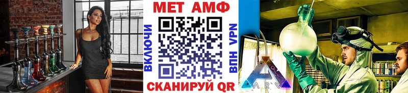 Метамфетамин мет  Голицыно 