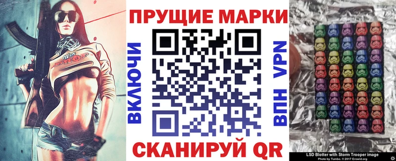Марки 25I-NBOMe 1,5мг  KRAKEN tor  Голицыно 