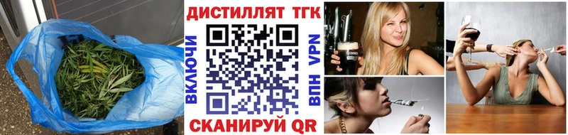 Дистиллят ТГК вейп с тгк  магазин    KRAKEN зеркало  Голицыно 